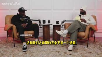 经典！韦德：乔丹是我看过的GOAT，而詹姆斯是我亲眼见过的GOAT！