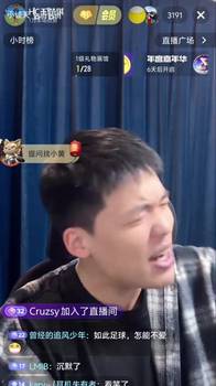 王楚淇怒喷：丢人现眼脸都不要了！曼联十一打十不敌埃弗顿！