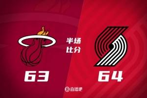 半场战报-开拓者64-63热火 阿夫迪亚18分瀚森未出战 阿德巴约17分