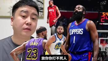 詹杜库哈为何老詹最持久？大史：老詹身体素质最好，生涯后期三分能投死人的