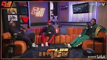 蒂格：布朗尼布莱斯是最没必要打球的人，可能是他们真的热爱篮球