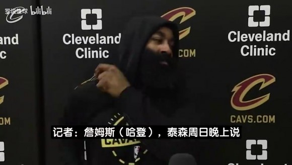 哈登此前：即便终生无冠生涯依然圆满！我的成就已超过95%的人